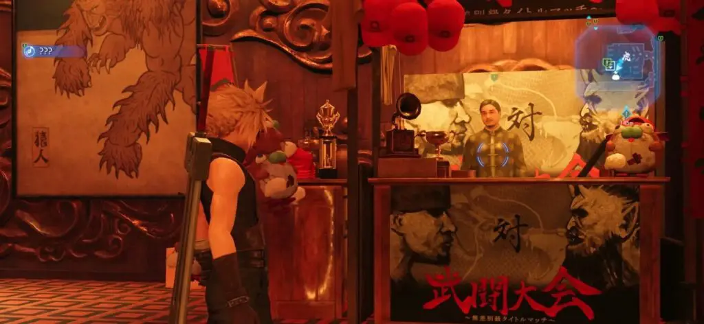 fight on final fantasy vii remake music disc location