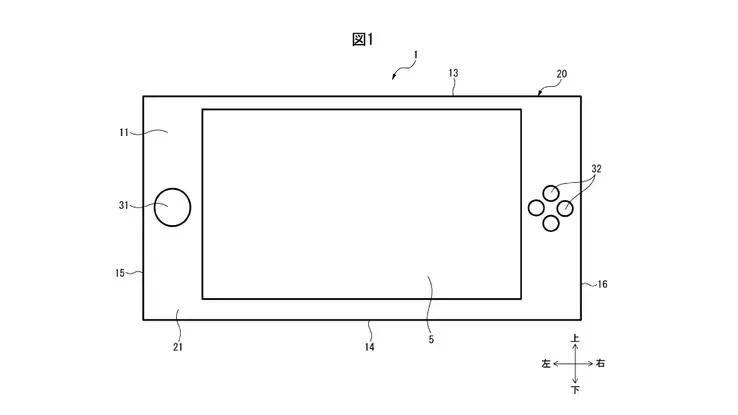 nintendo switch 2 patent link