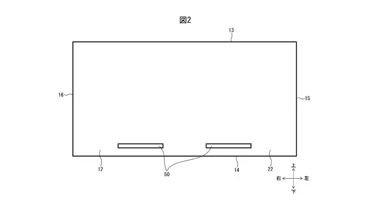 nintendo switch 2 patent link