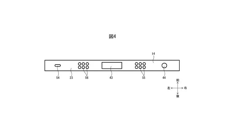 nintendo switch 2 patent link