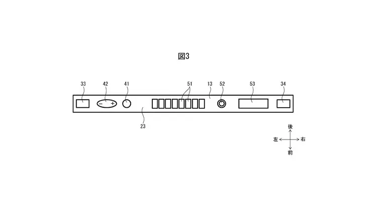 nintendo switch 2 patent link