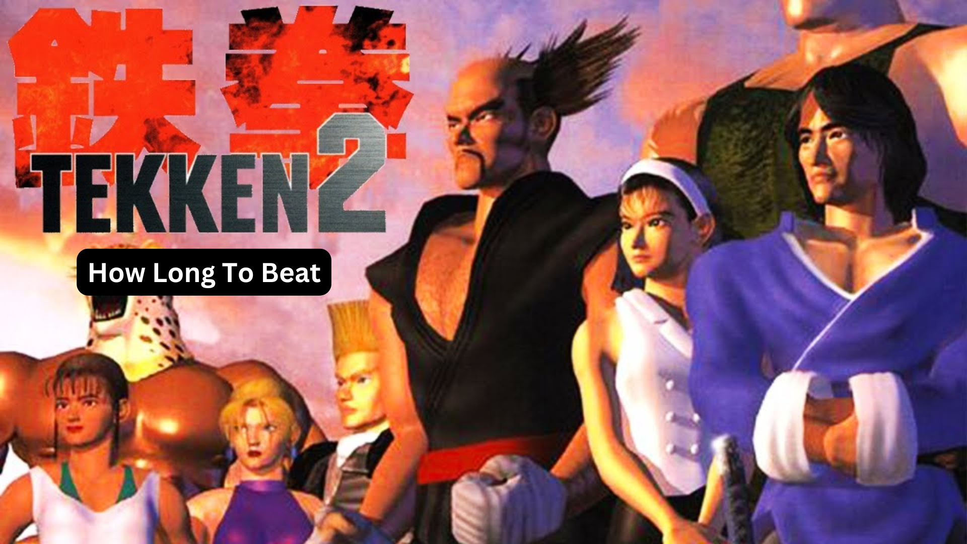 how long to beat tekken 2