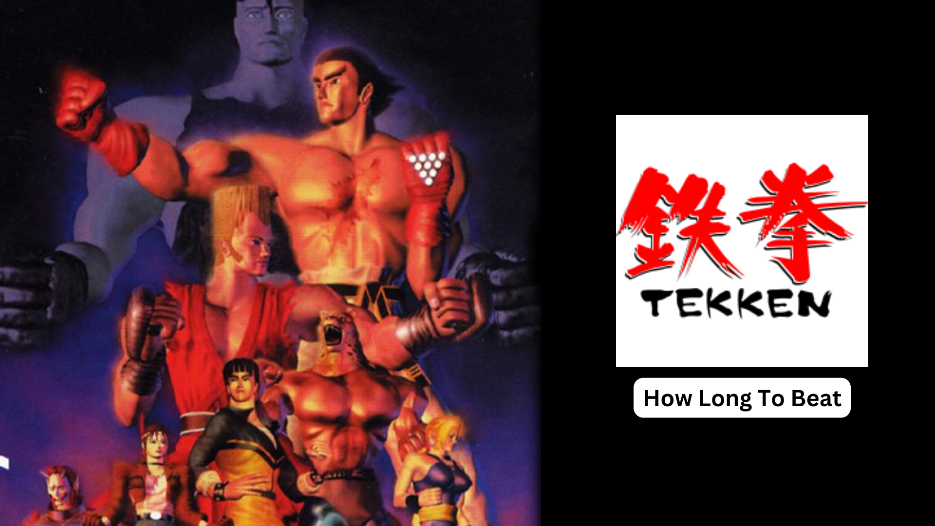 how long to beat tekken