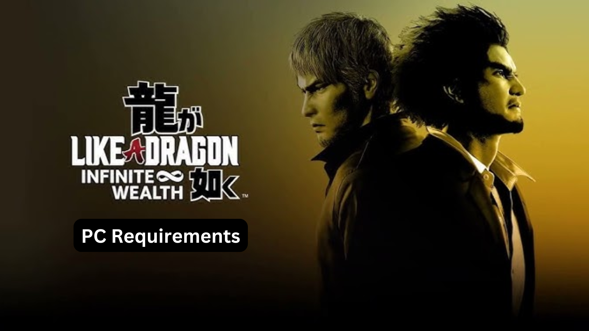 like a dragon pc requirements